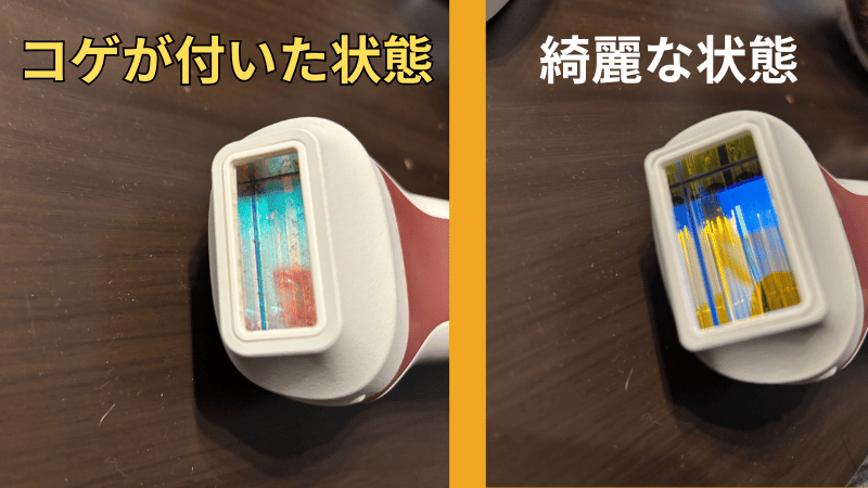 カートリッジの劣化具合を比較