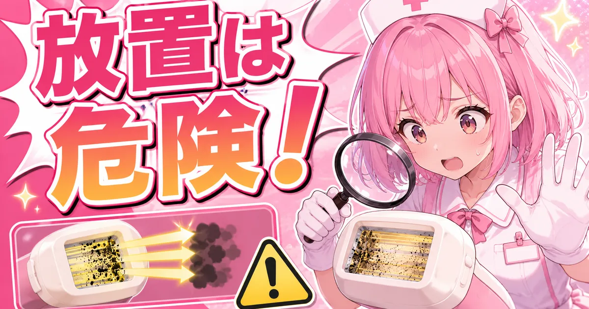 ケノンのカートリッジを汚れたまま使うリスクを注意するけのんちゃん