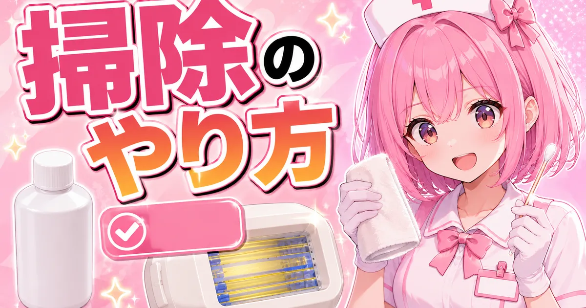 無水エタノールと布と綿棒でカートリッジを掃除する手順を案内するけのんちゃん