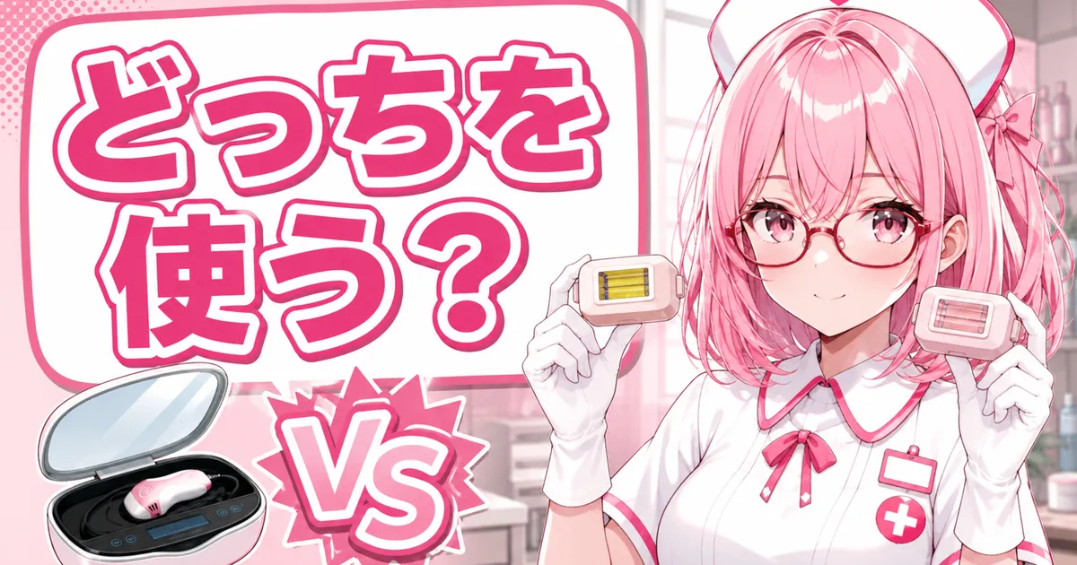 ケノンの顔脱毛に使うスーパープレミアムと美顔スキンケアカートリッジはどっちを使うか