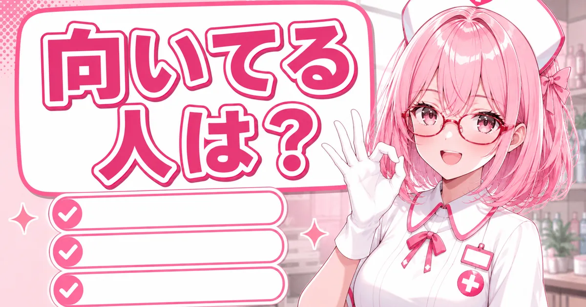ケノンの顔脱毛が向いている人のチェックリスト