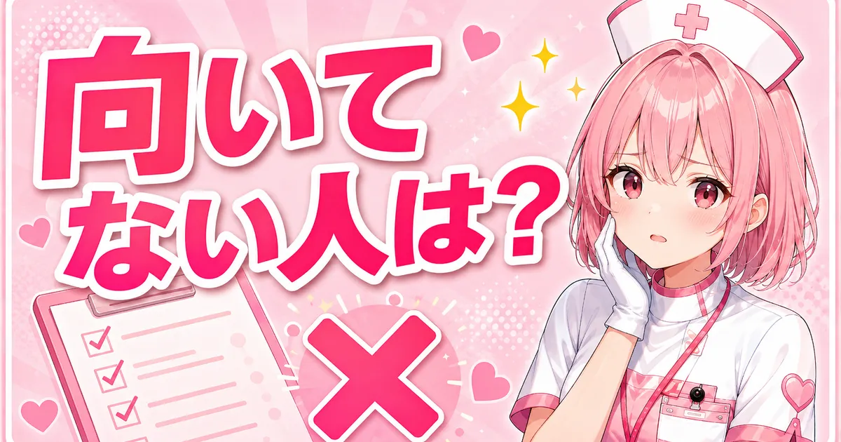 ケノンが向いていない人の特徴