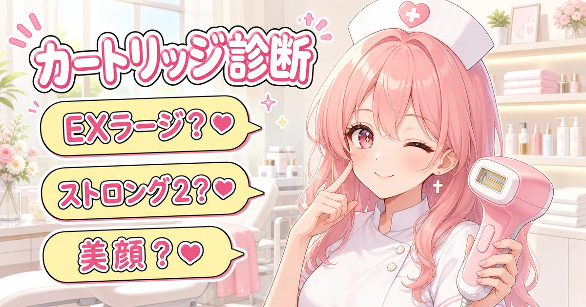 ストロング2をゲット】ケノンのレビュー特典のやり方と届かない時の