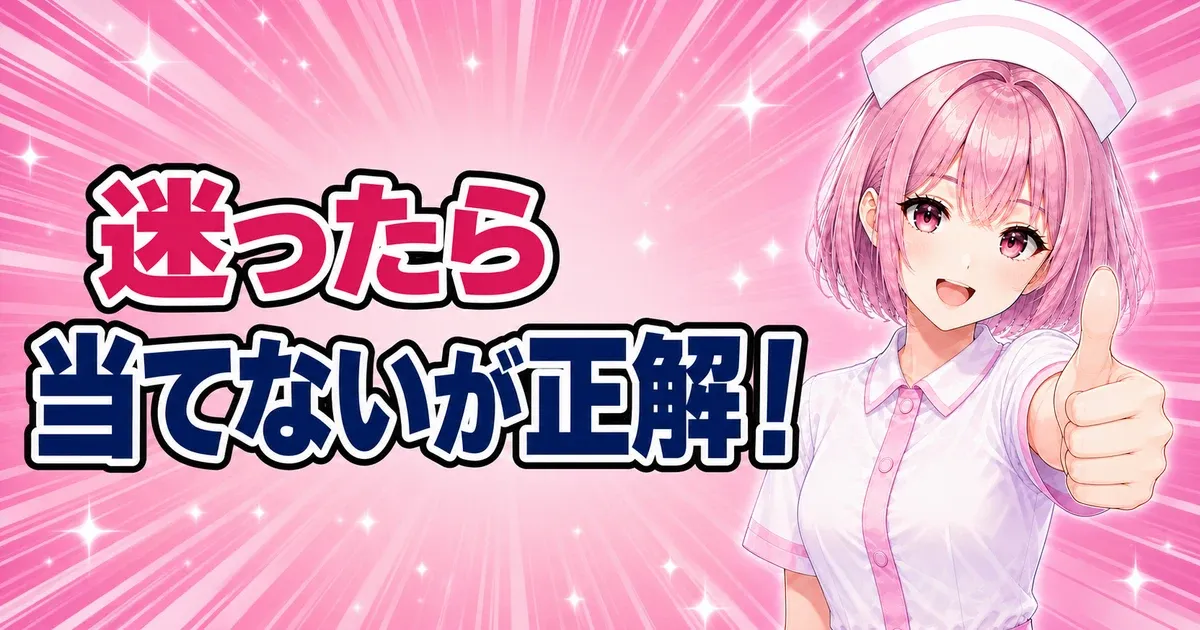 ケノンのVIO脱毛のまとめバナー